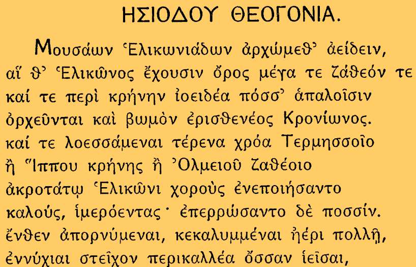 Hesiod_theogany_text